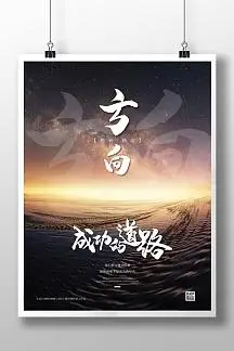 羚羊角粉的功效与作用及禁忌和副作用
