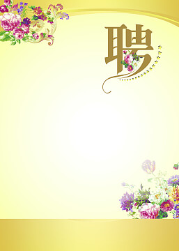 中药饮片批准文号