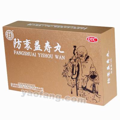 防衰益寿丸
